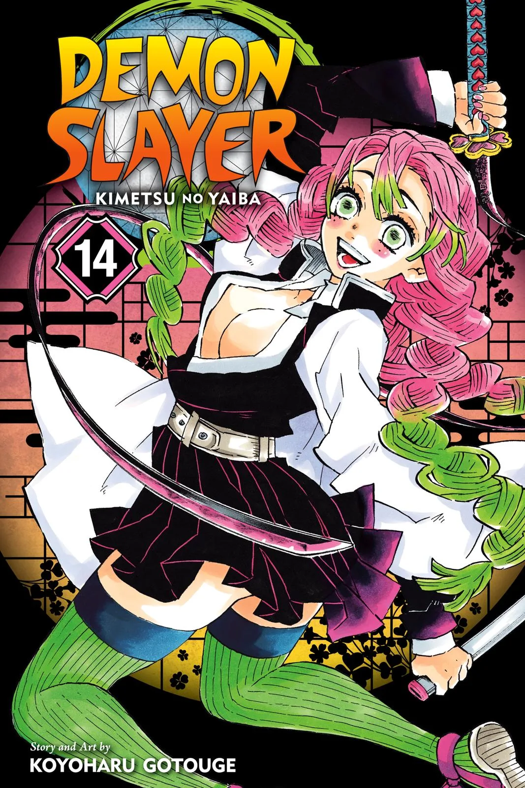 Demon Slayer: Kimetsu no Yaiba - Chapter 116 - Page 1