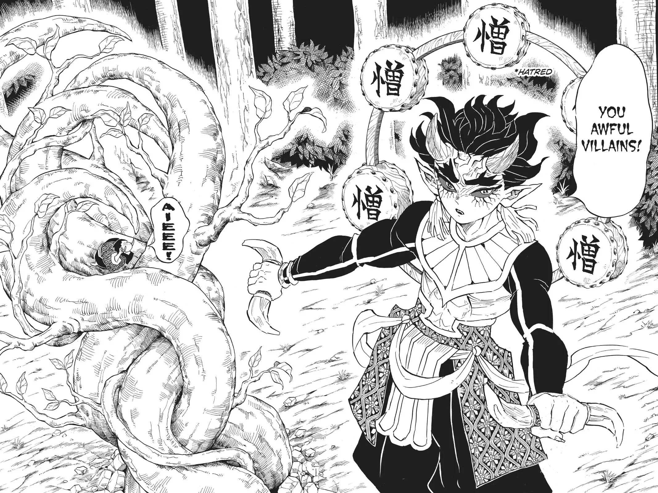 Demon Slayer: Kimetsu no Yaiba - Chapter 116 - Page 14