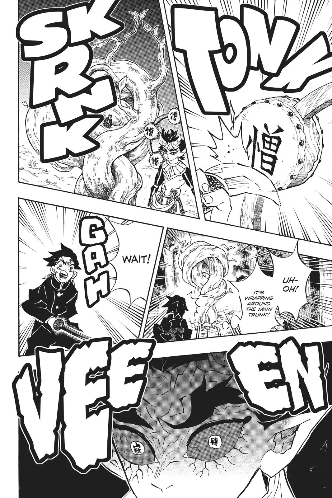 Demon Slayer: Kimetsu no Yaiba - Chapter 116 - Page 19