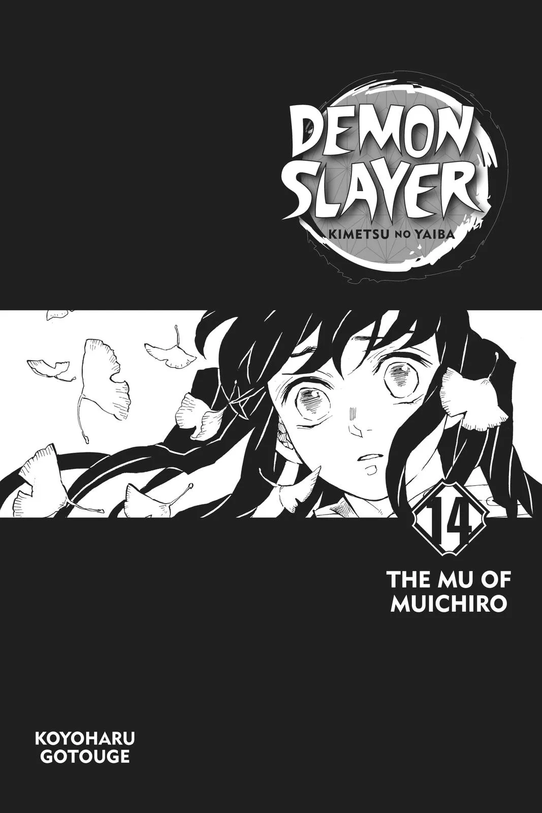 Demon Slayer: Kimetsu no Yaiba - Chapter 116 - Page 4