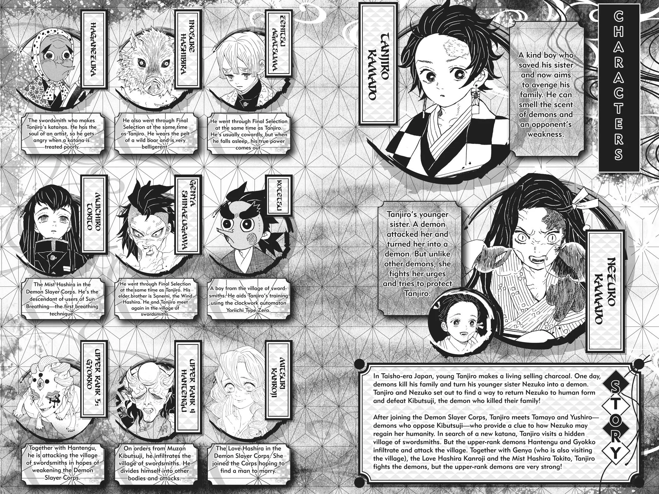 Demon Slayer: Kimetsu no Yaiba - Chapter 116 - Page 5