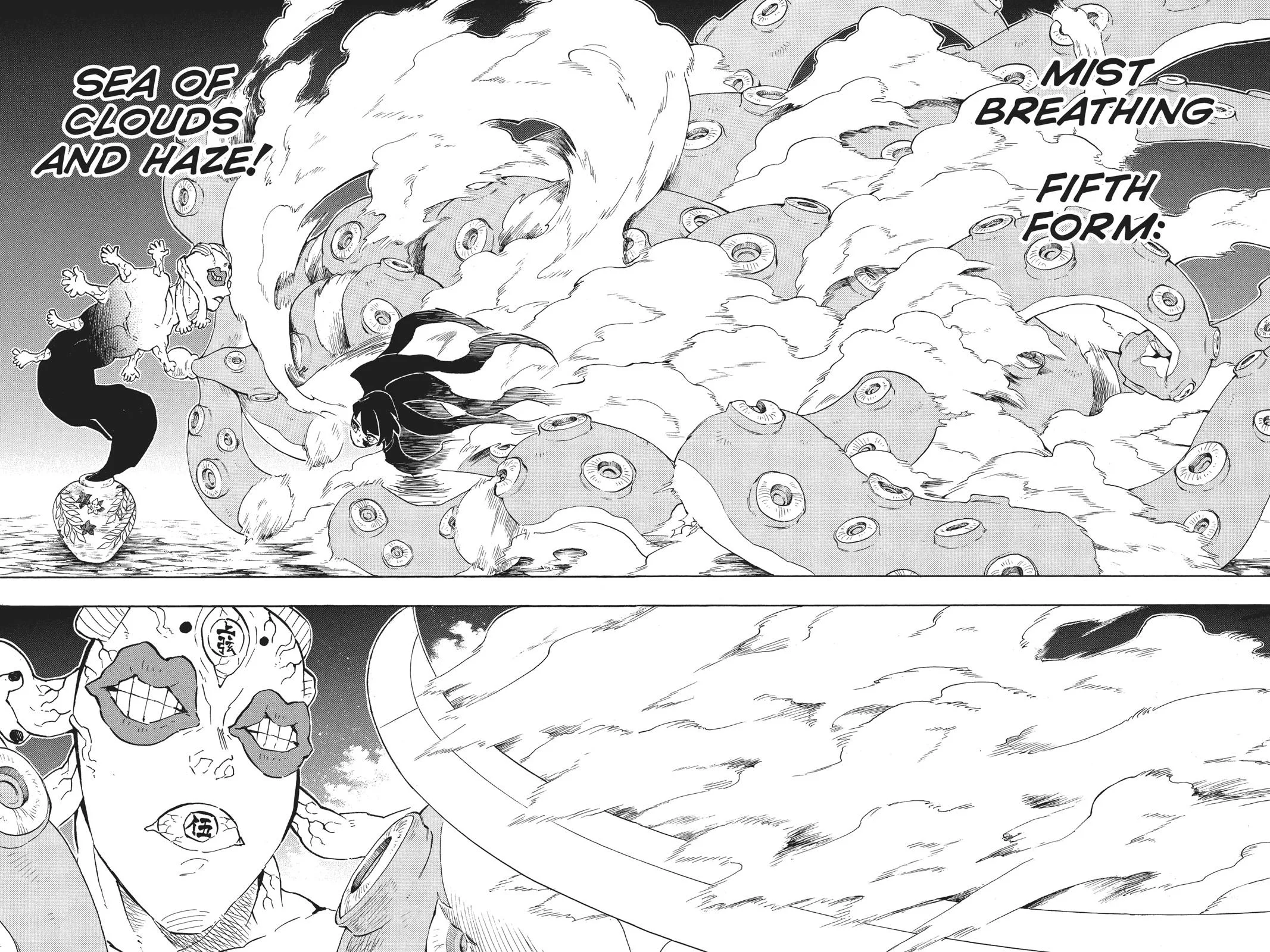 Demon Slayer: Kimetsu no Yaiba - Chapter 119 - Page 16