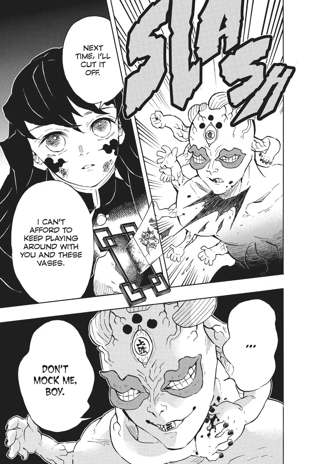 Demon Slayer: Kimetsu no Yaiba - Chapter 119 - Page 18