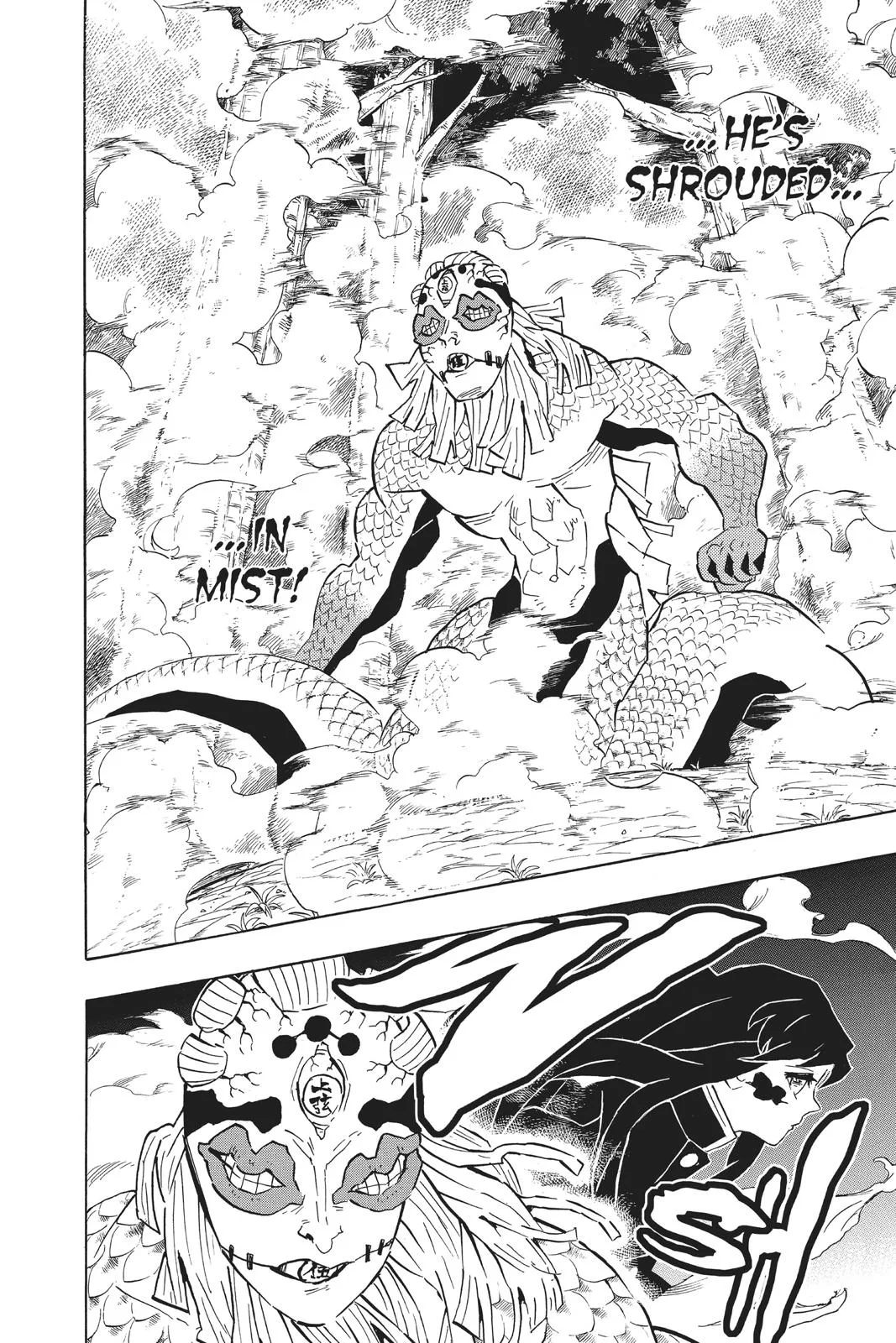 Demon Slayer: Kimetsu no Yaiba - Chapter 121 - Page 12