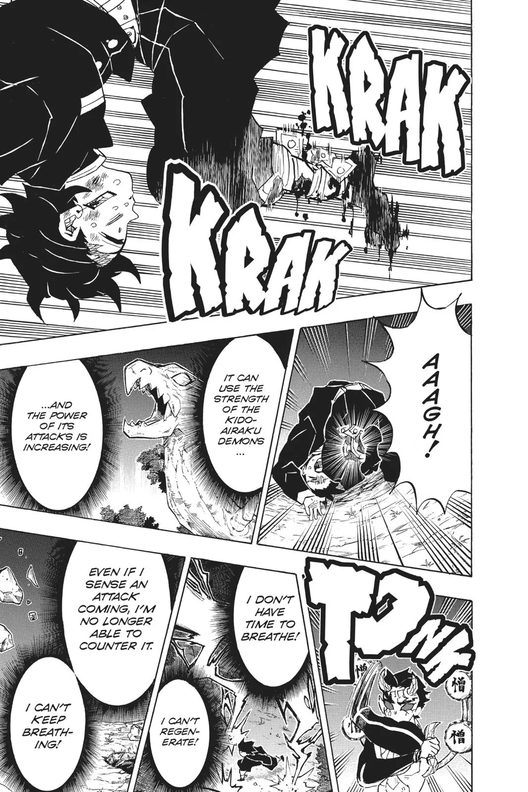 Demon Slayer: Kimetsu no Yaiba - Chapter 122 - Page 11