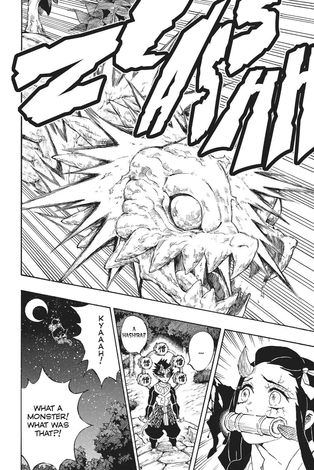 Demon Slayer: Kimetsu no Yaiba - Chapter 122 - Page 14