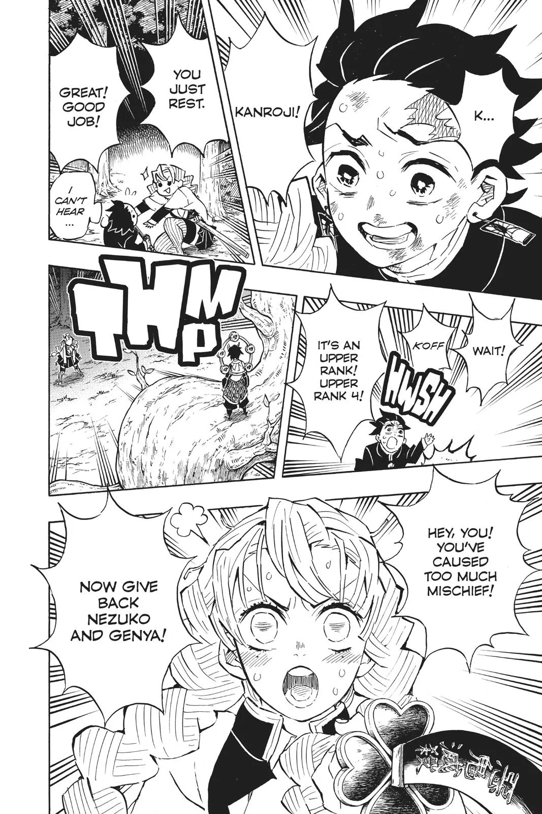 Demon Slayer: Kimetsu no Yaiba - Chapter 122 - Page 16