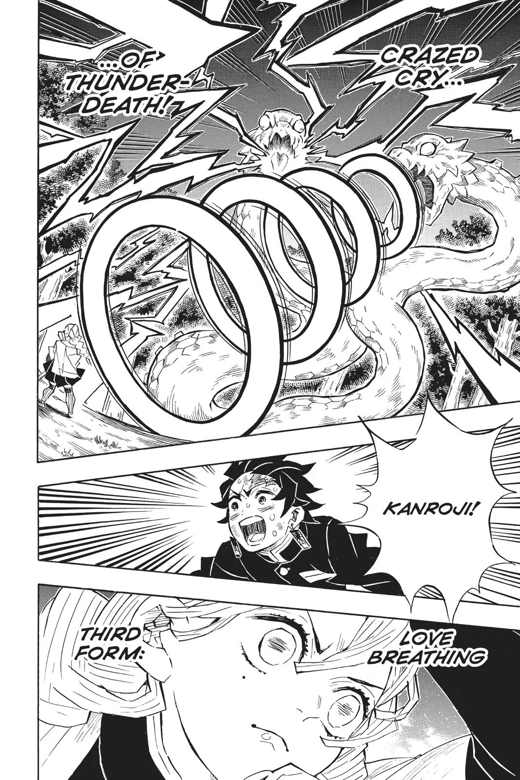Demon Slayer: Kimetsu no Yaiba - Chapter 122 - Page 18