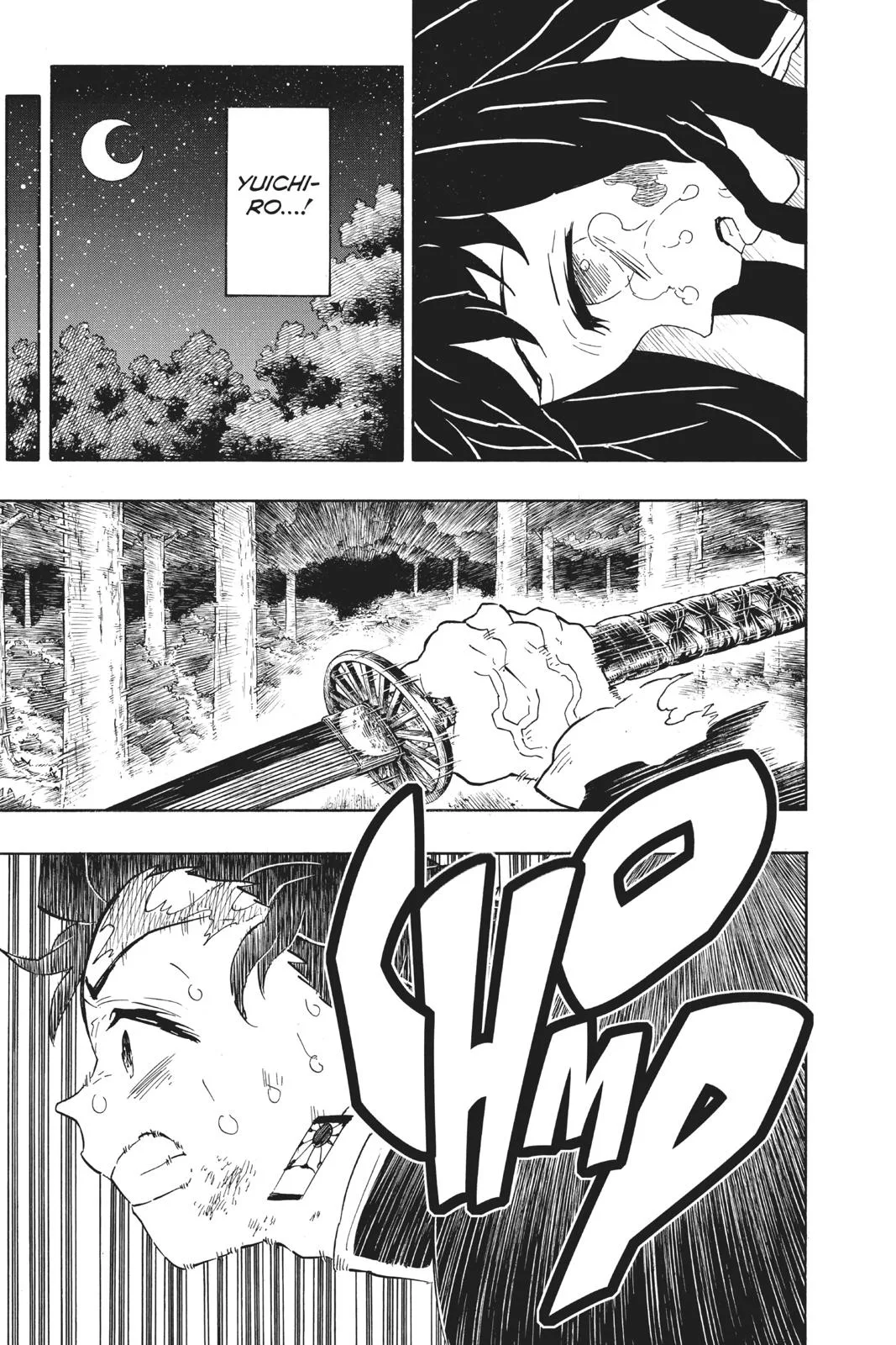 Demon Slayer: Kimetsu no Yaiba - Chapter 122 - Page 7
