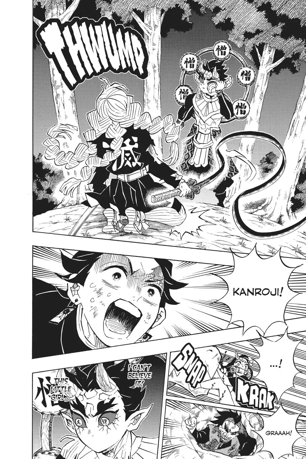 Demon Slayer: Kimetsu no Yaiba - Chapter 123 - Page 10