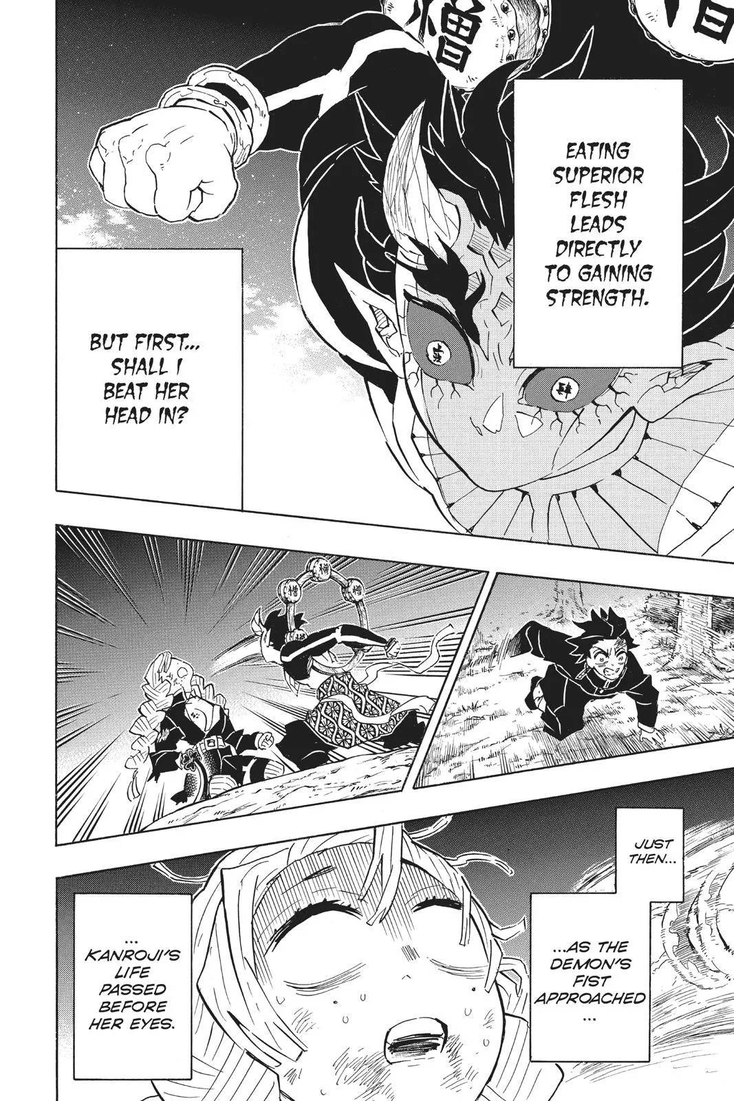 Demon Slayer: Kimetsu no Yaiba - Chapter 123 - Page 12