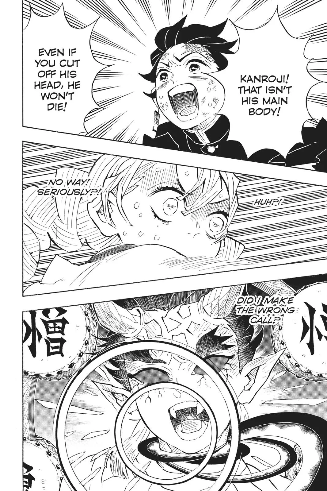 Demon Slayer: Kimetsu no Yaiba - Chapter 123 - Page 8