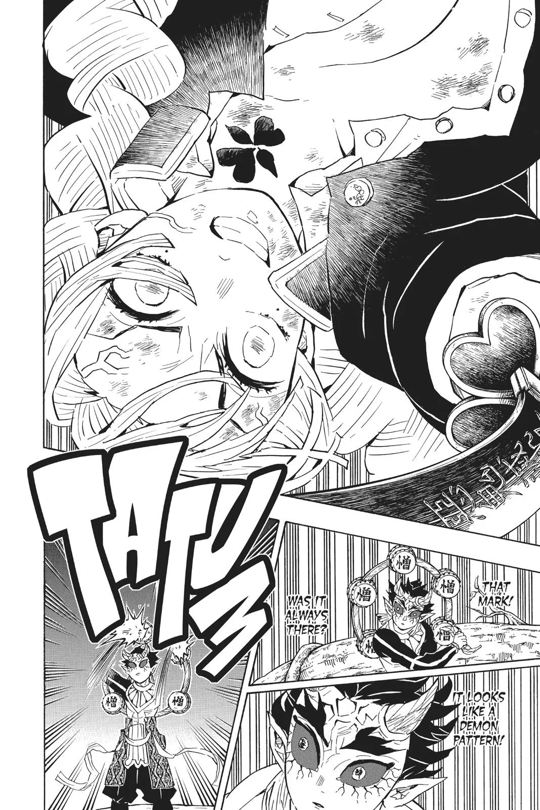 Demon Slayer: Kimetsu no Yaiba - Chapter 124 - Page 8