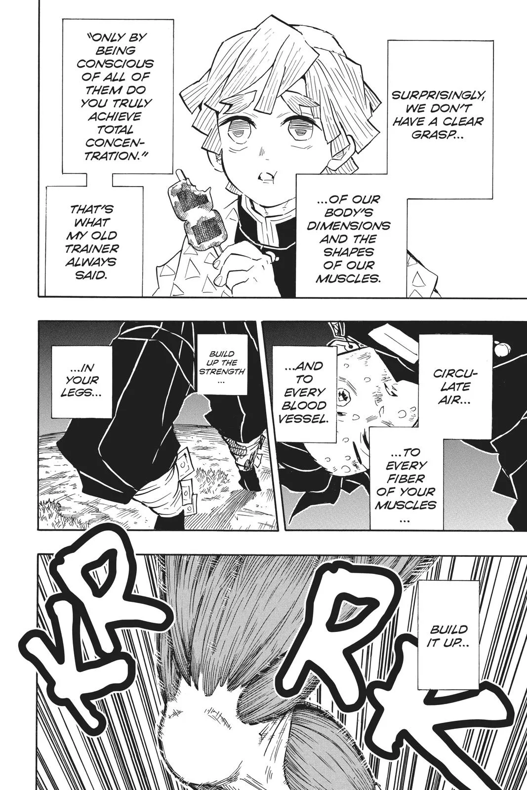 Demon Slayer: Kimetsu no Yaiba - Chapter 125 - Page 12