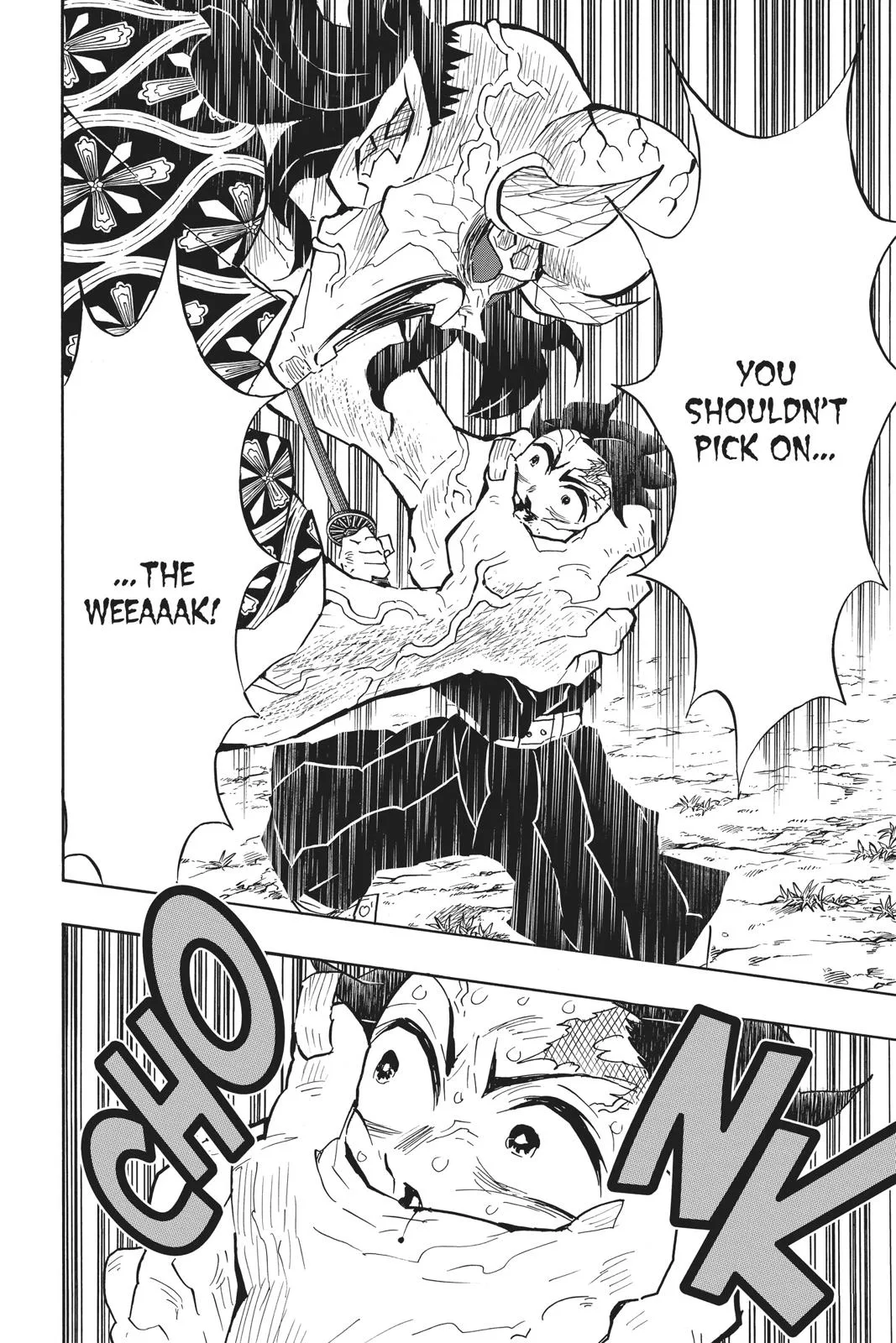 Demon Slayer: Kimetsu no Yaiba - Chapter 125 - Page 16