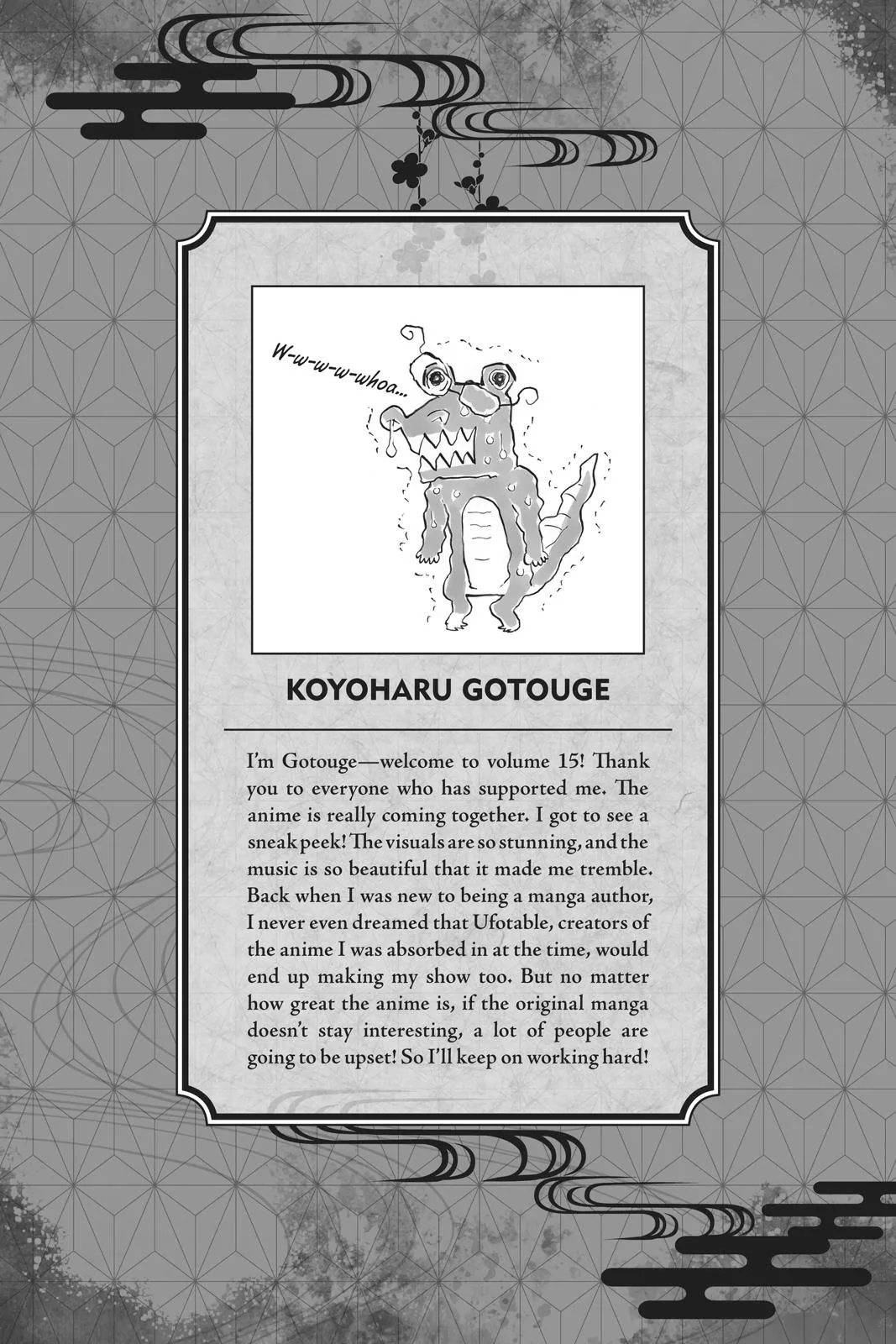 Demon Slayer: Kimetsu no Yaiba - Chapter 125 - Page 2