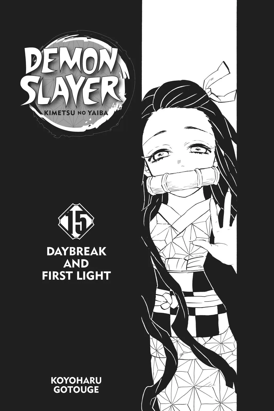 Demon Slayer: Kimetsu no Yaiba - Chapter 125 - Page 4