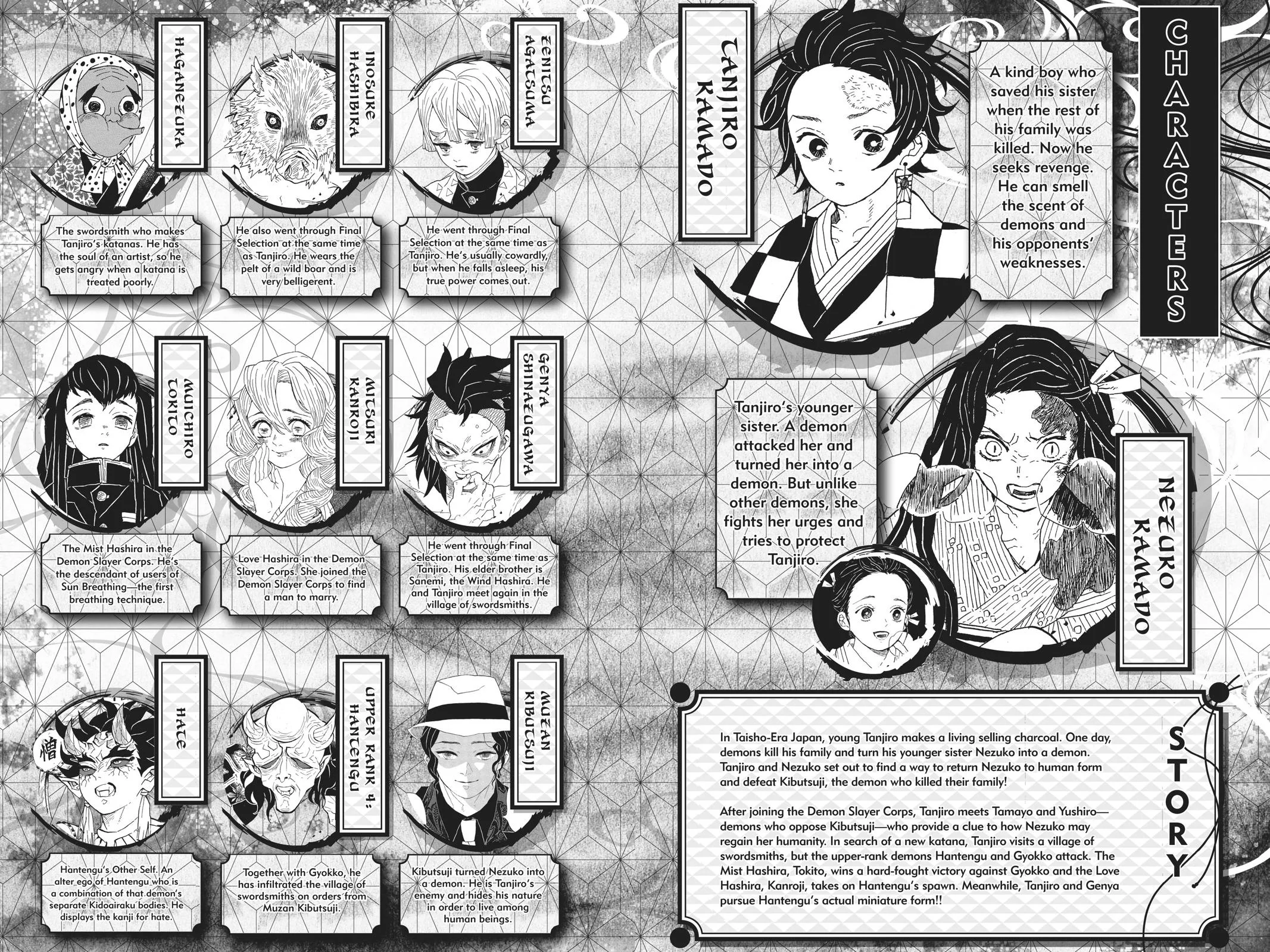 Demon Slayer: Kimetsu no Yaiba - Chapter 125 - Page 5