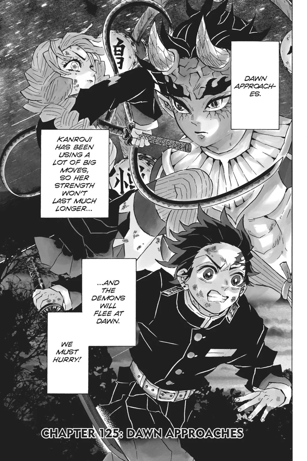 Demon Slayer: Kimetsu no Yaiba - Chapter 125 - Page 7