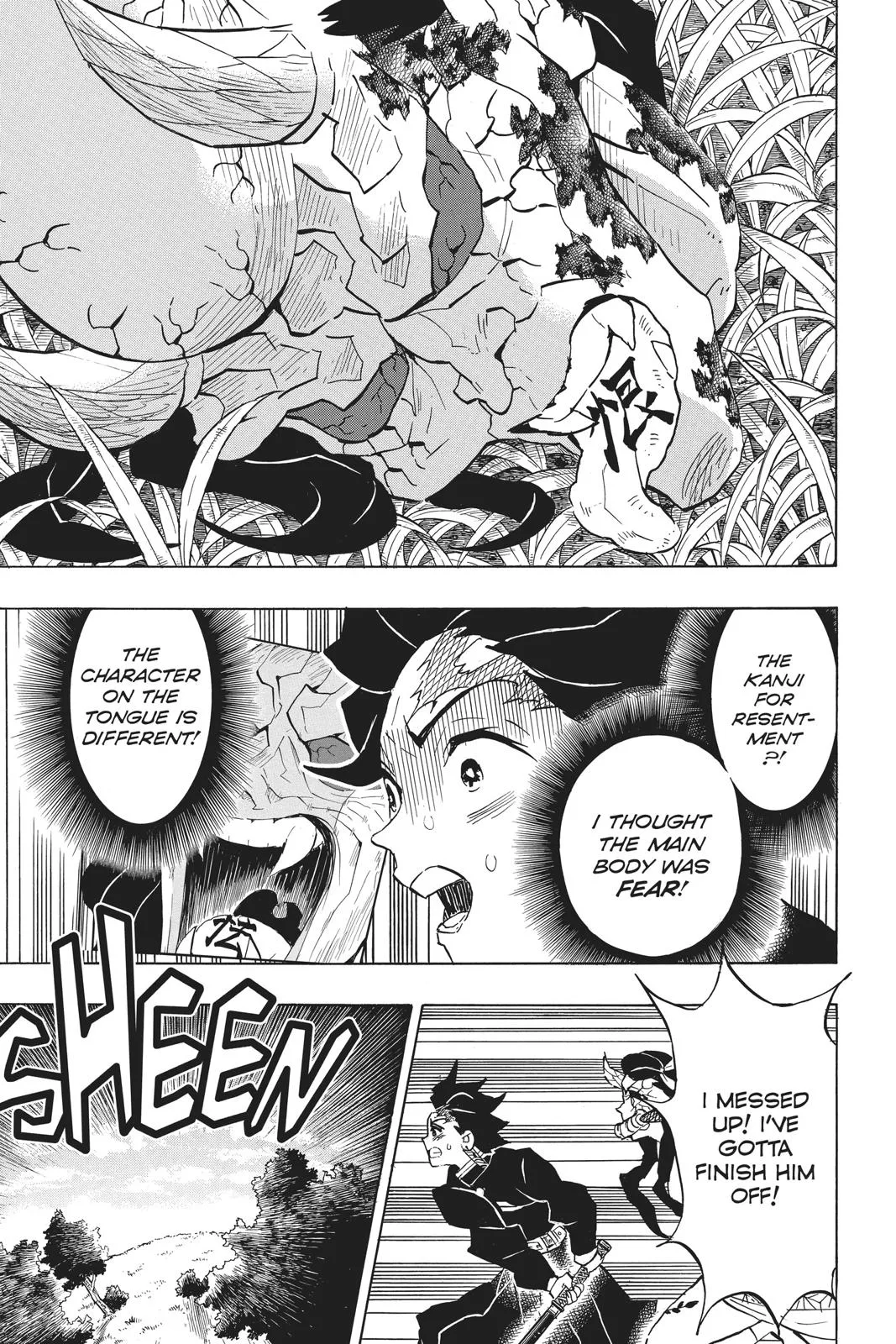 Demon Slayer: Kimetsu no Yaiba - Chapter 126 - Page 5