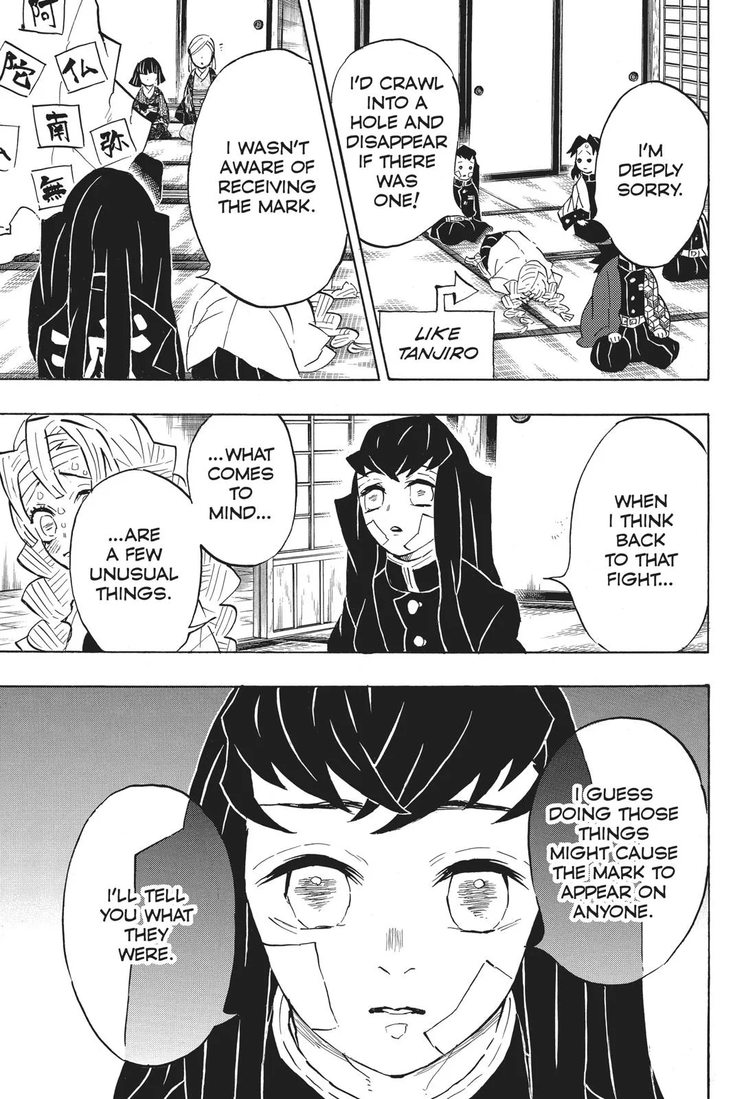 Demon Slayer: Kimetsu no Yaiba - Chapter 128 - Page 19
