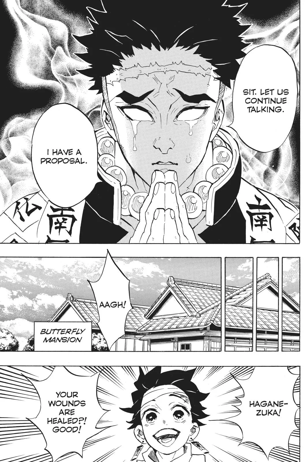 Demon Slayer: Kimetsu no Yaiba - Chapter 129 - Page 11