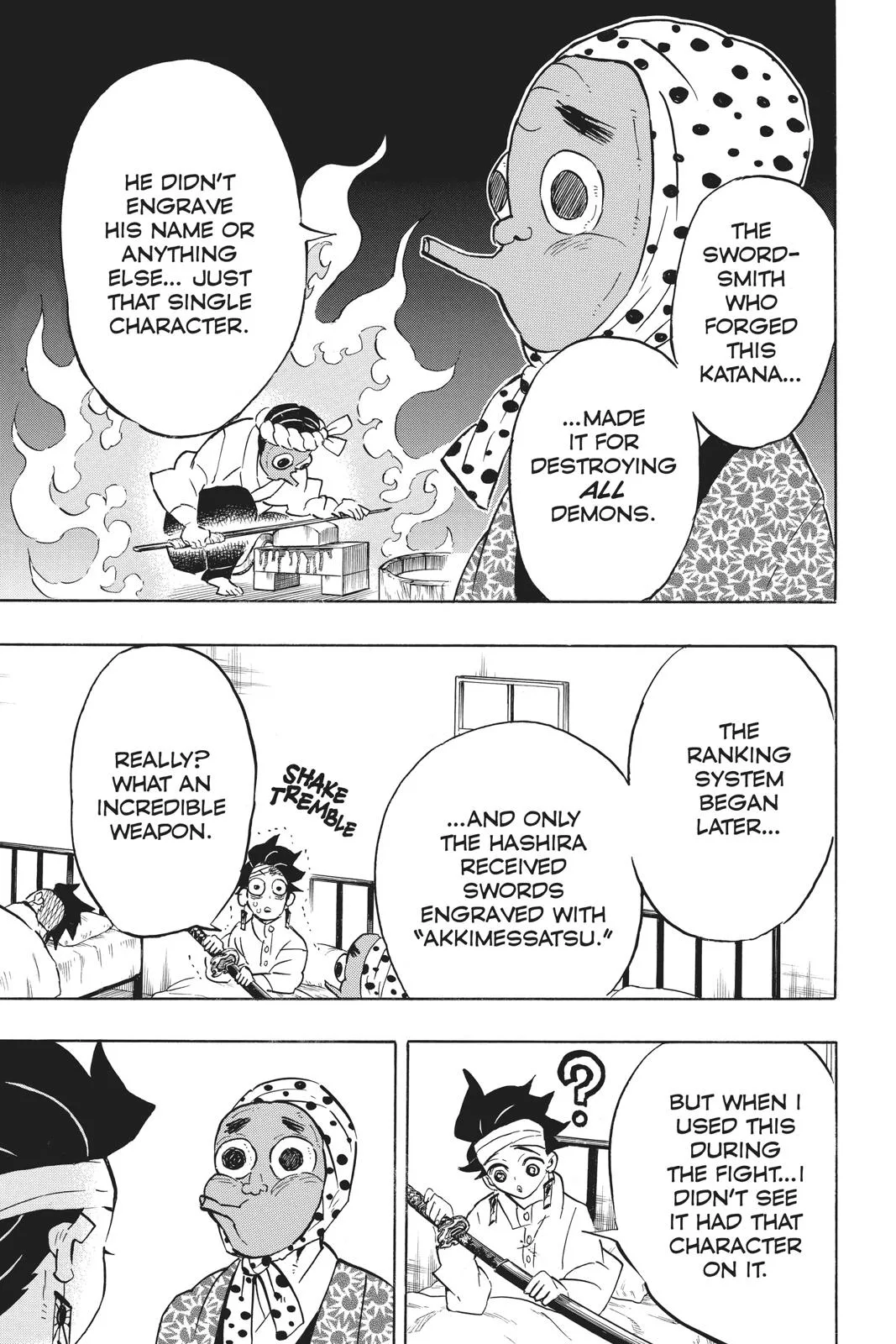 Demon Slayer: Kimetsu no Yaiba - Chapter 129 - Page 15