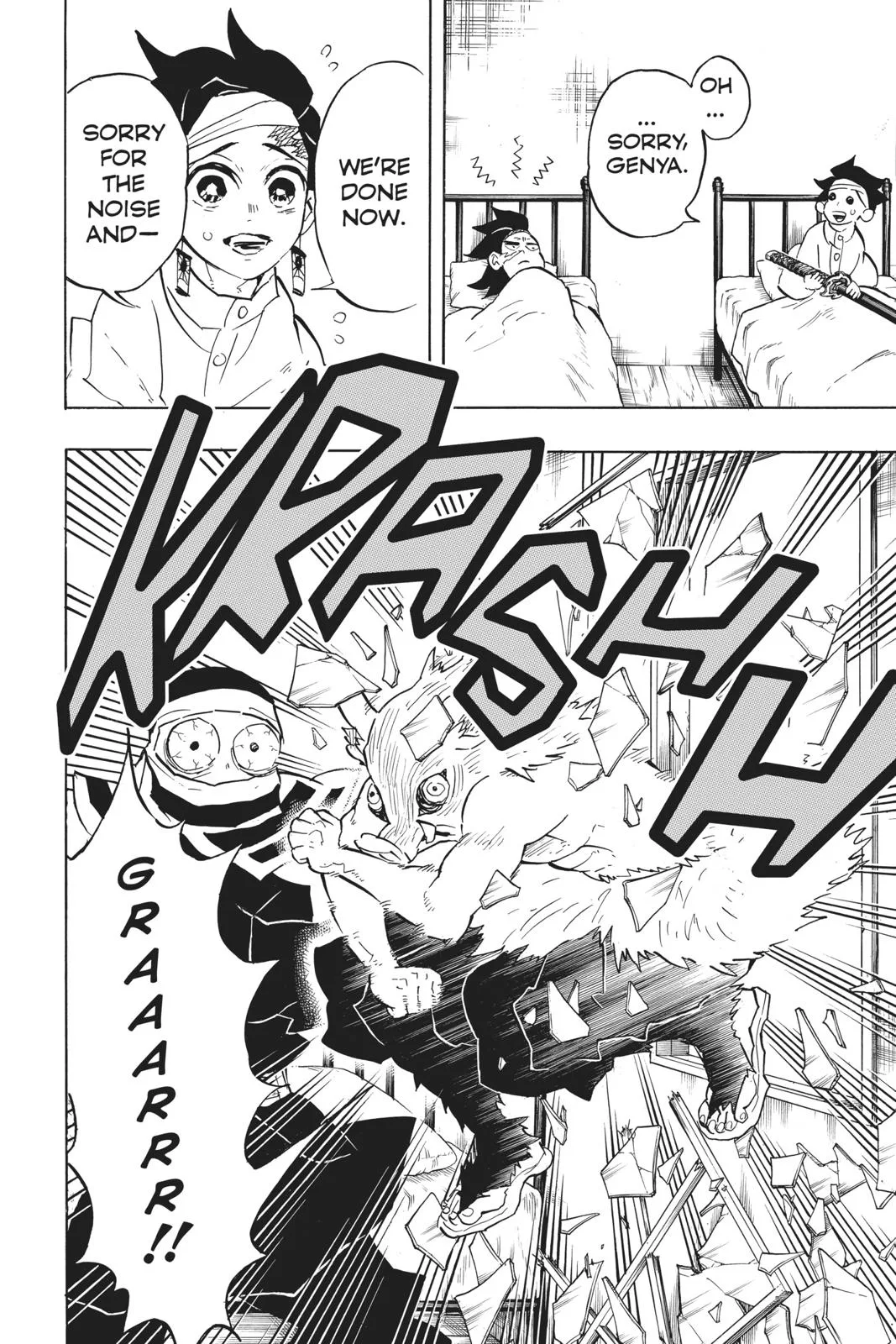 Demon Slayer: Kimetsu no Yaiba - Chapter 129 - Page 18