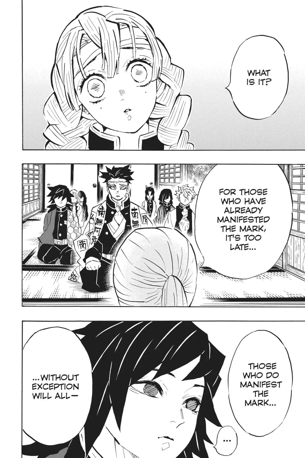Demon Slayer: Kimetsu no Yaiba - Chapter 129 - Page 6