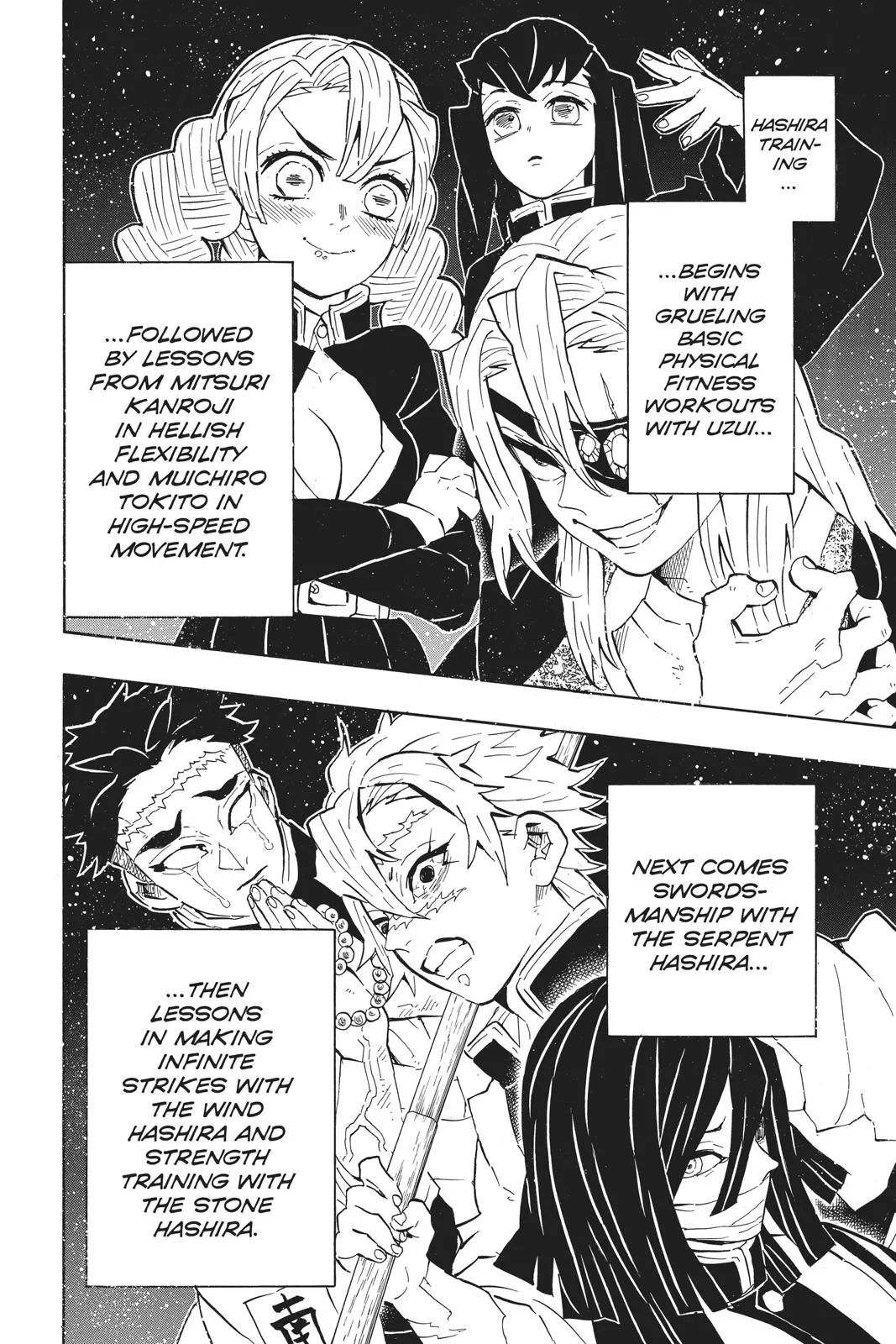 Demon Slayer: Kimetsu no Yaiba - Chapter 130 - Page 8