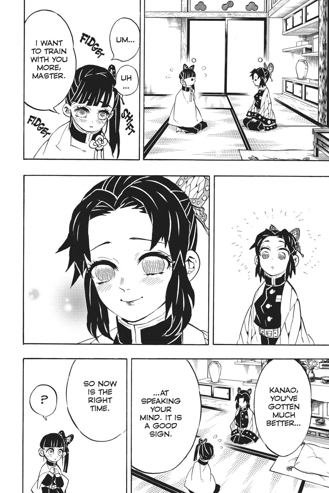 Demon Slayer: Kimetsu no Yaiba - Chapter 131 - Page 16
