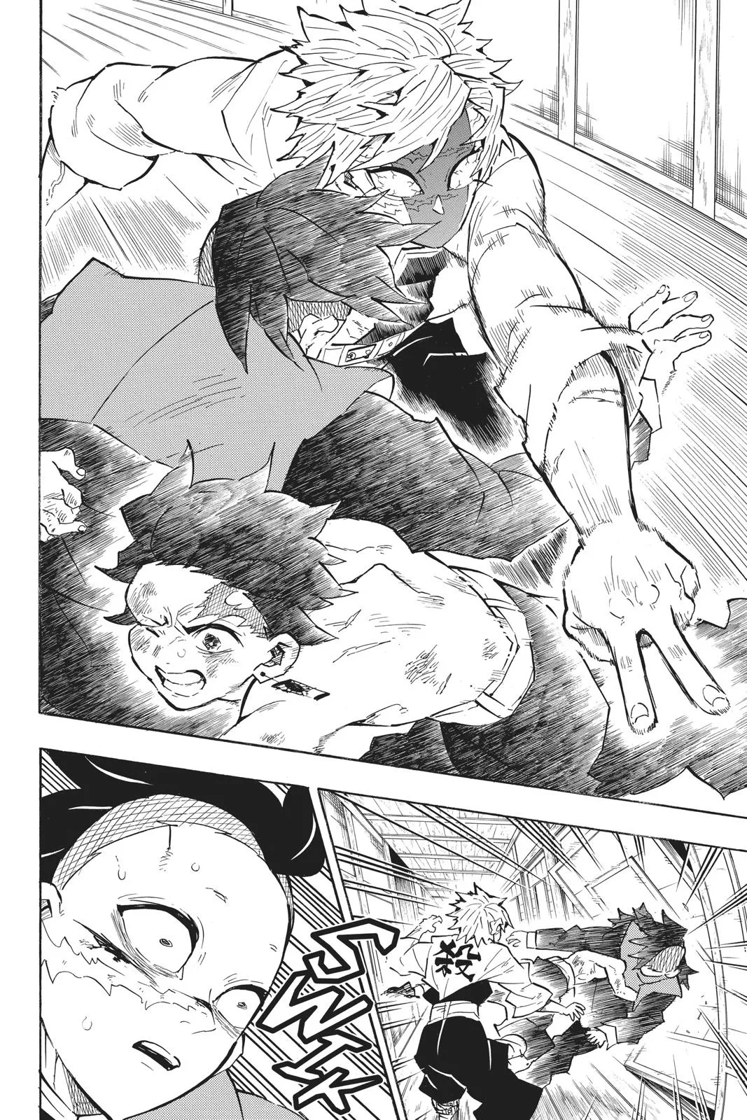 Demon Slayer: Kimetsu no Yaiba - Chapter 133 - Page 6