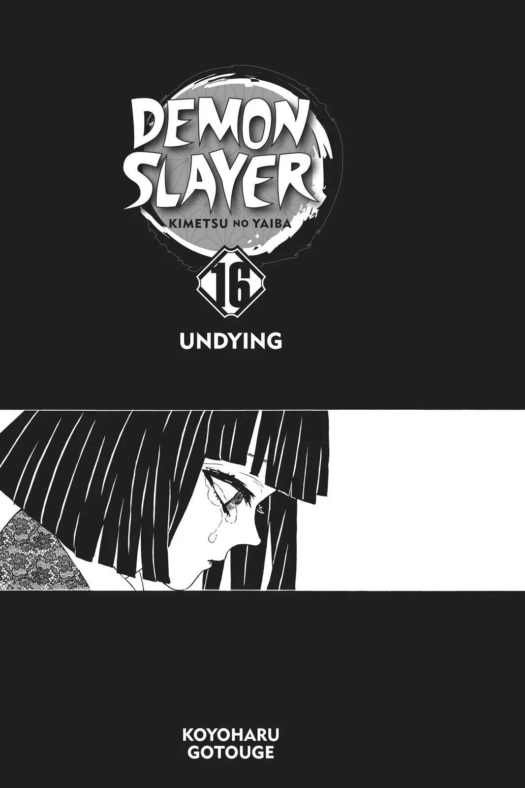 Demon Slayer: Kimetsu no Yaiba - Chapter 134 - Page 4