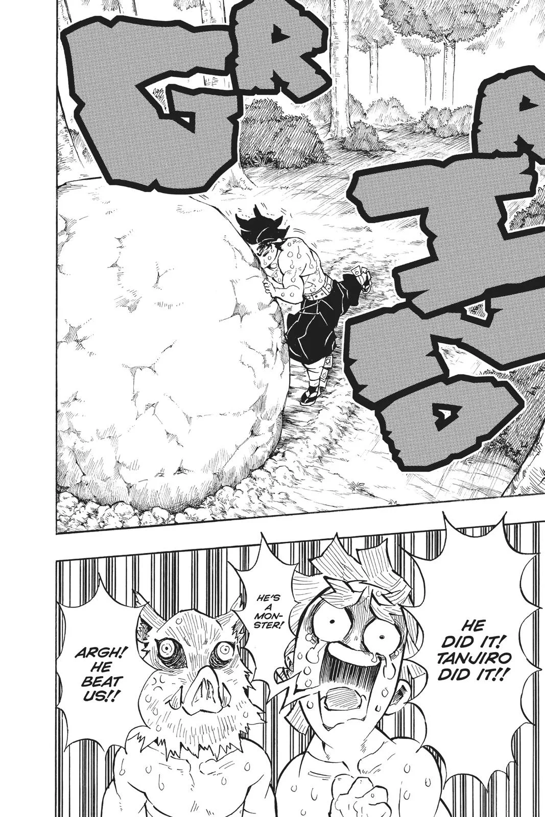 Demon Slayer: Kimetsu no Yaiba - Chapter 135 - Page 4