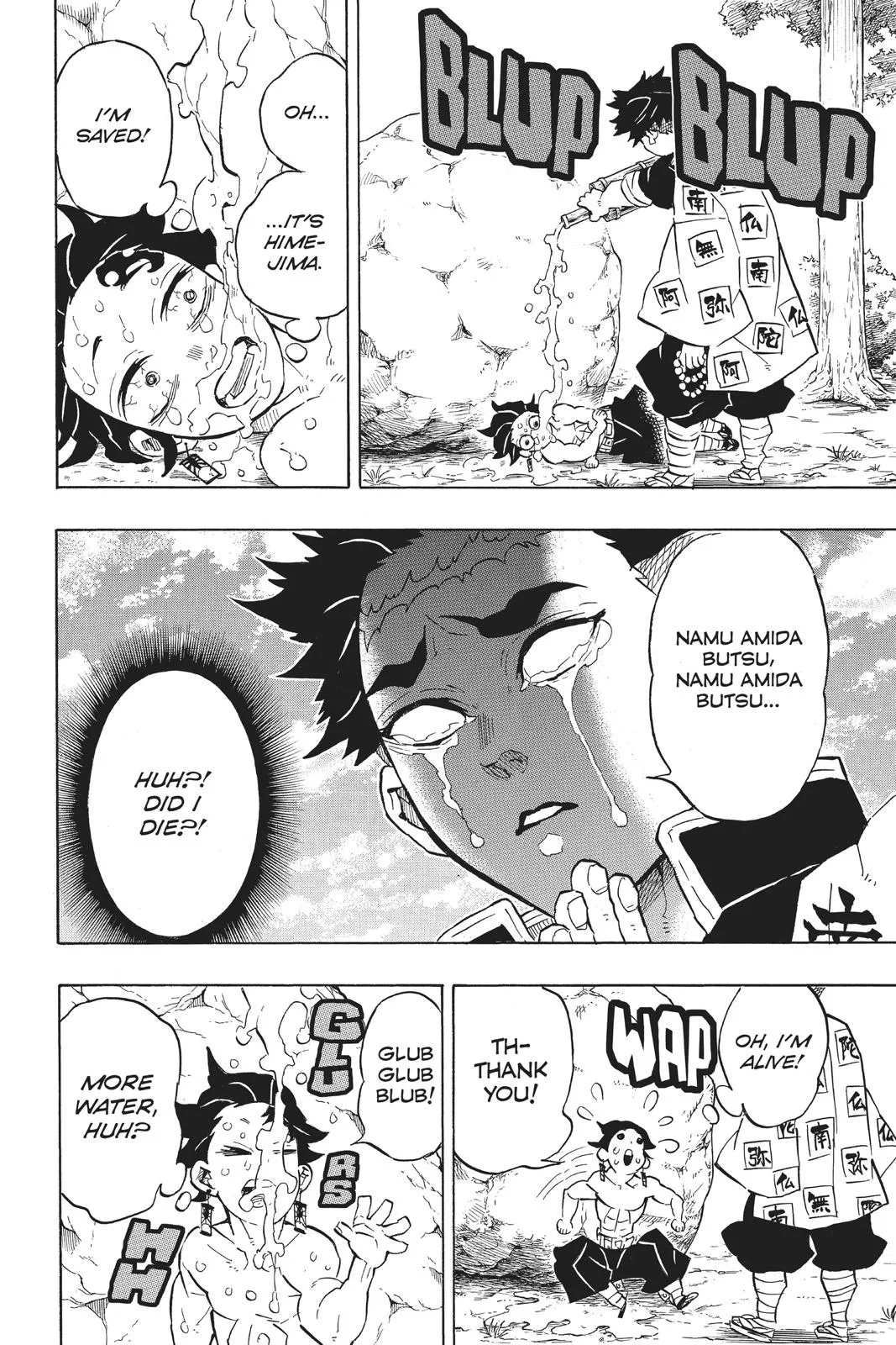 Demon Slayer: Kimetsu no Yaiba - Chapter 135 - Page 8