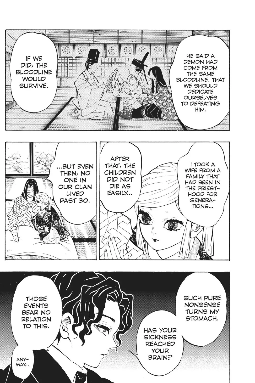 Demon Slayer: Kimetsu no Yaiba - Chapter 137 - Page 7