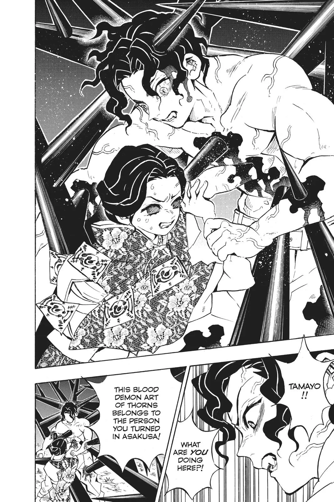 Demon Slayer: Kimetsu no Yaiba - Chapter 138 - Page 13