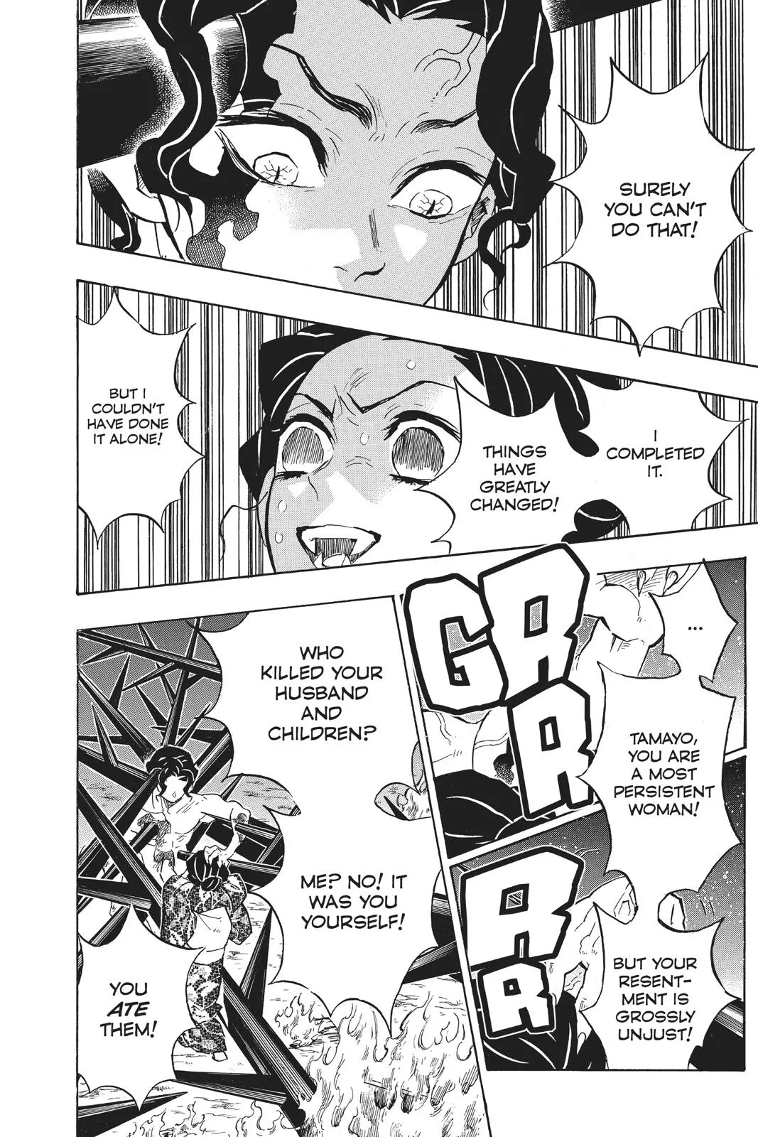 Demon Slayer: Kimetsu no Yaiba - Chapter 138 - Page 15