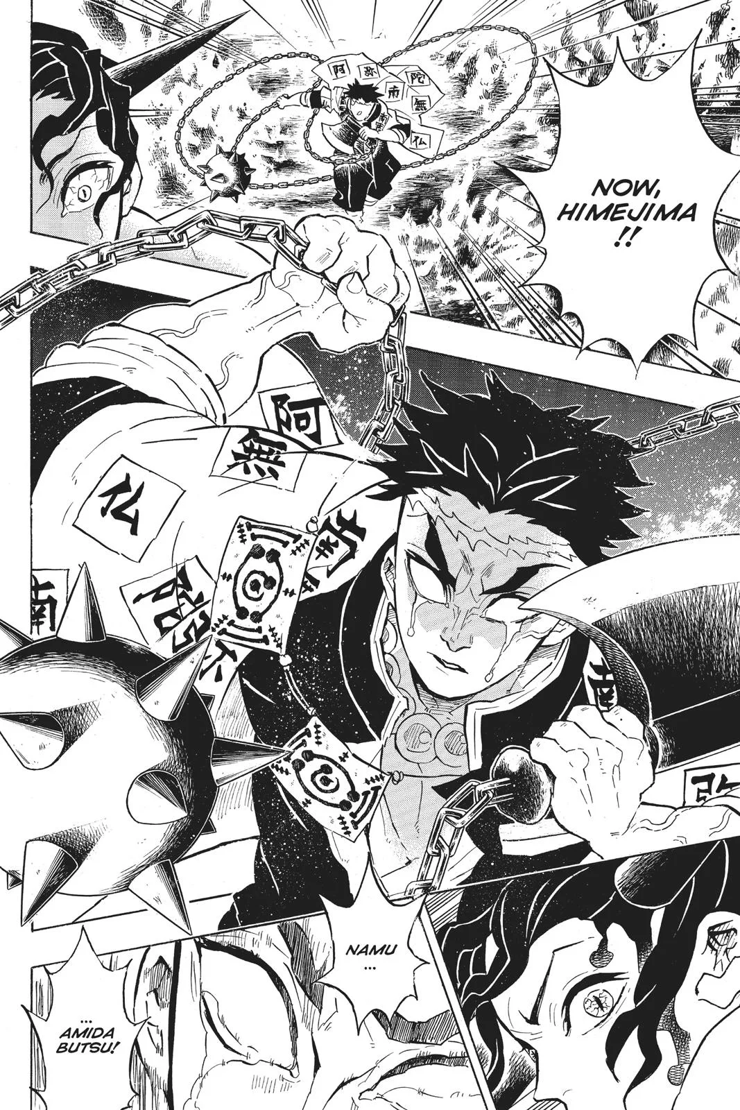 Demon Slayer: Kimetsu no Yaiba - Chapter 138 - Page 17