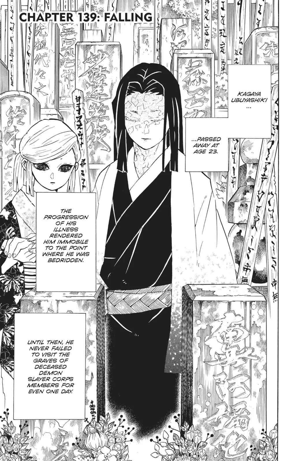 Demon Slayer: Kimetsu no Yaiba - Chapter 139 - Page 1