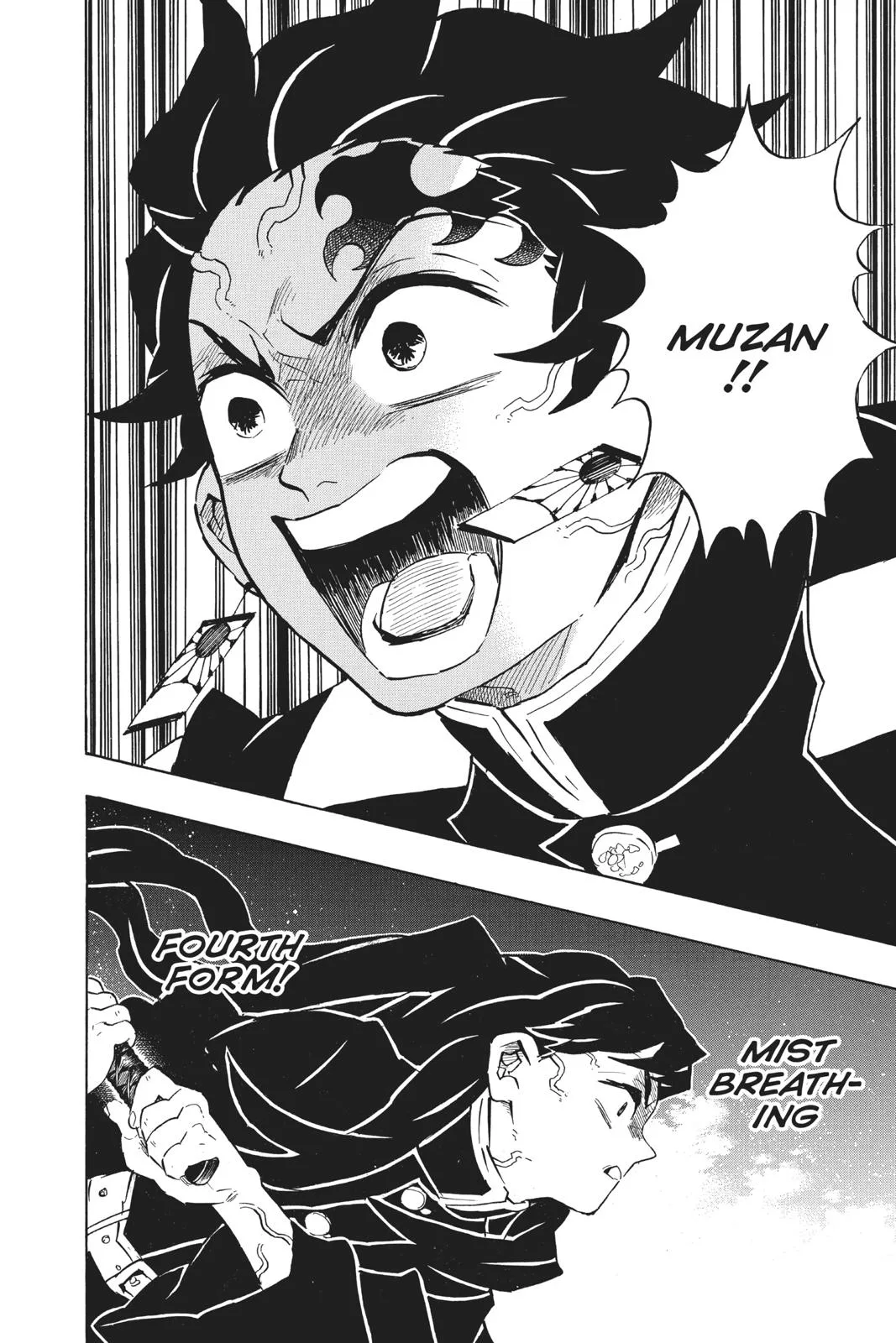 Demon Slayer: Kimetsu no Yaiba - Chapter 139 - Page 12
