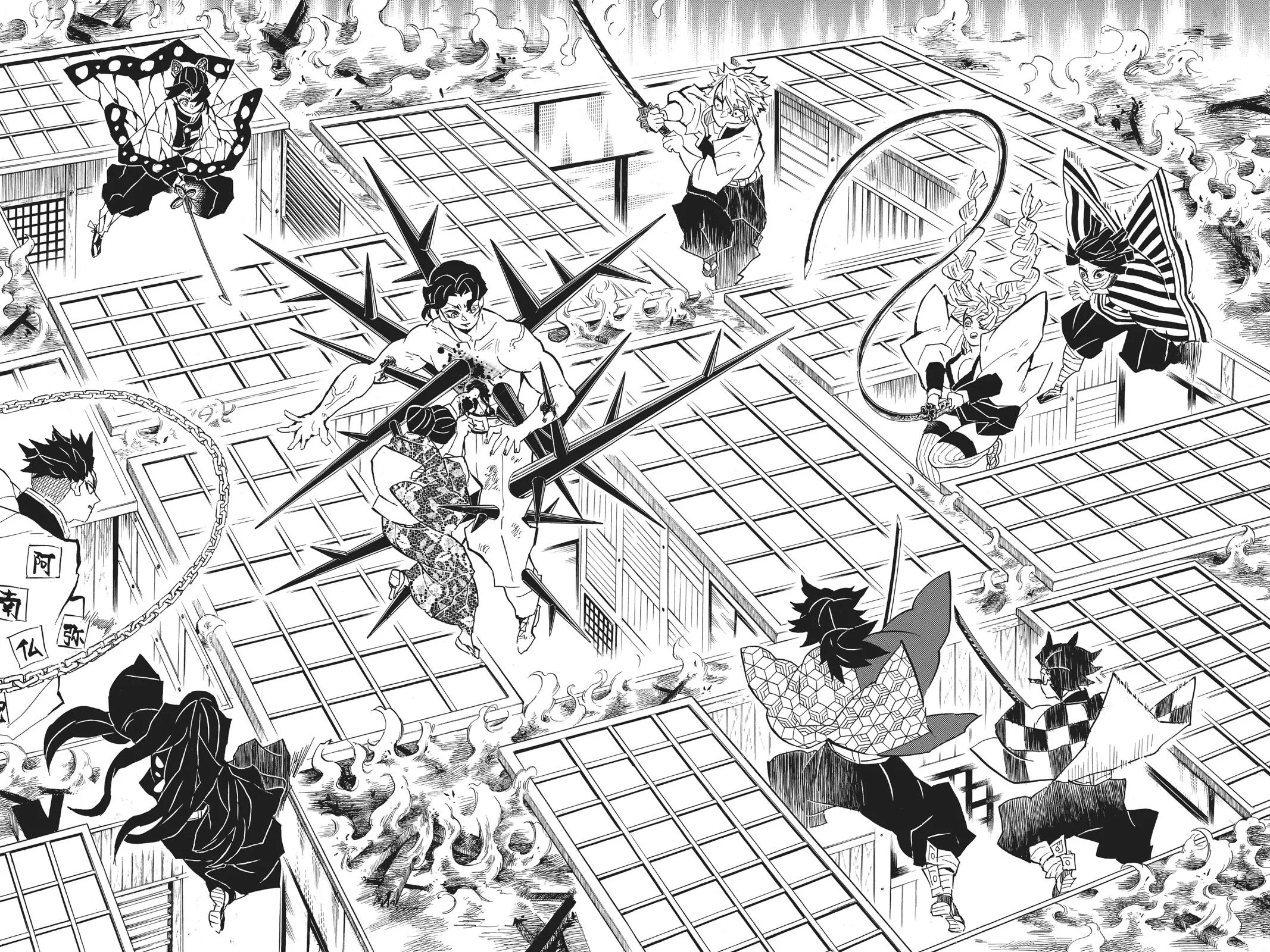 Demon Slayer: Kimetsu no Yaiba - Chapter 139 - Page 16