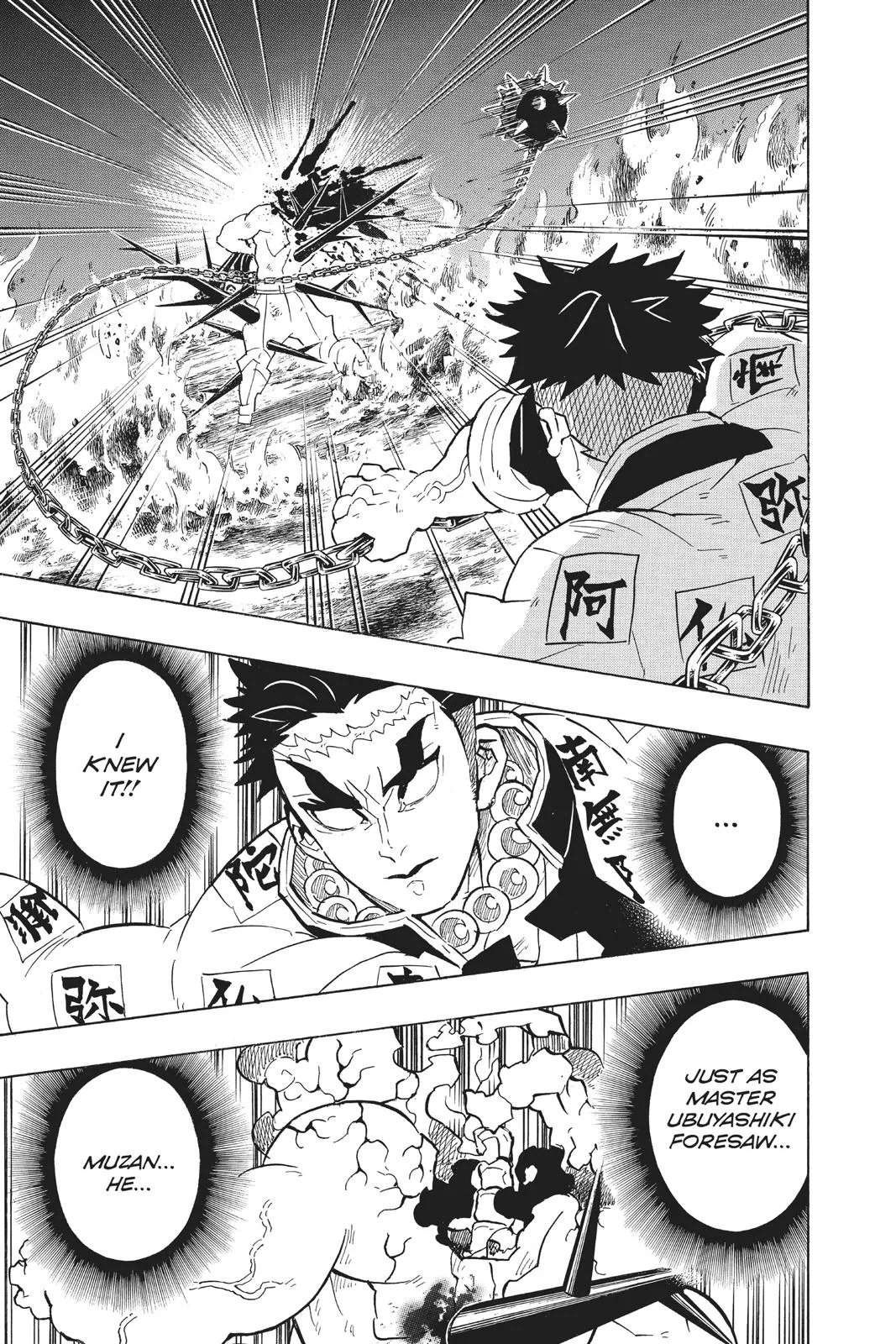 Demon Slayer: Kimetsu no Yaiba - Chapter 139 - Page 5
