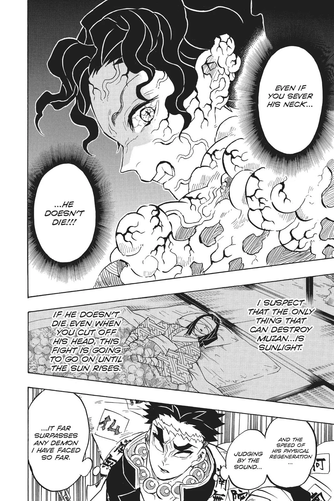 Demon Slayer: Kimetsu no Yaiba - Chapter 139 - Page 6