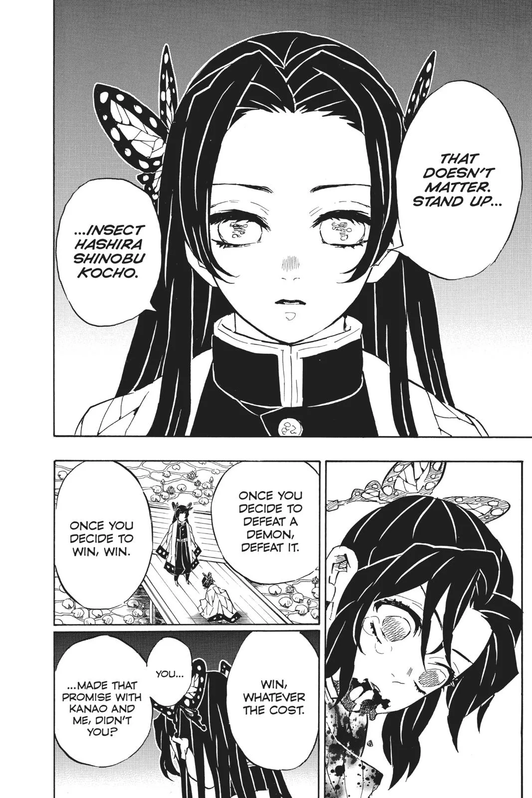 Demon Slayer: Kimetsu no Yaiba - Chapter 142 - Page 12