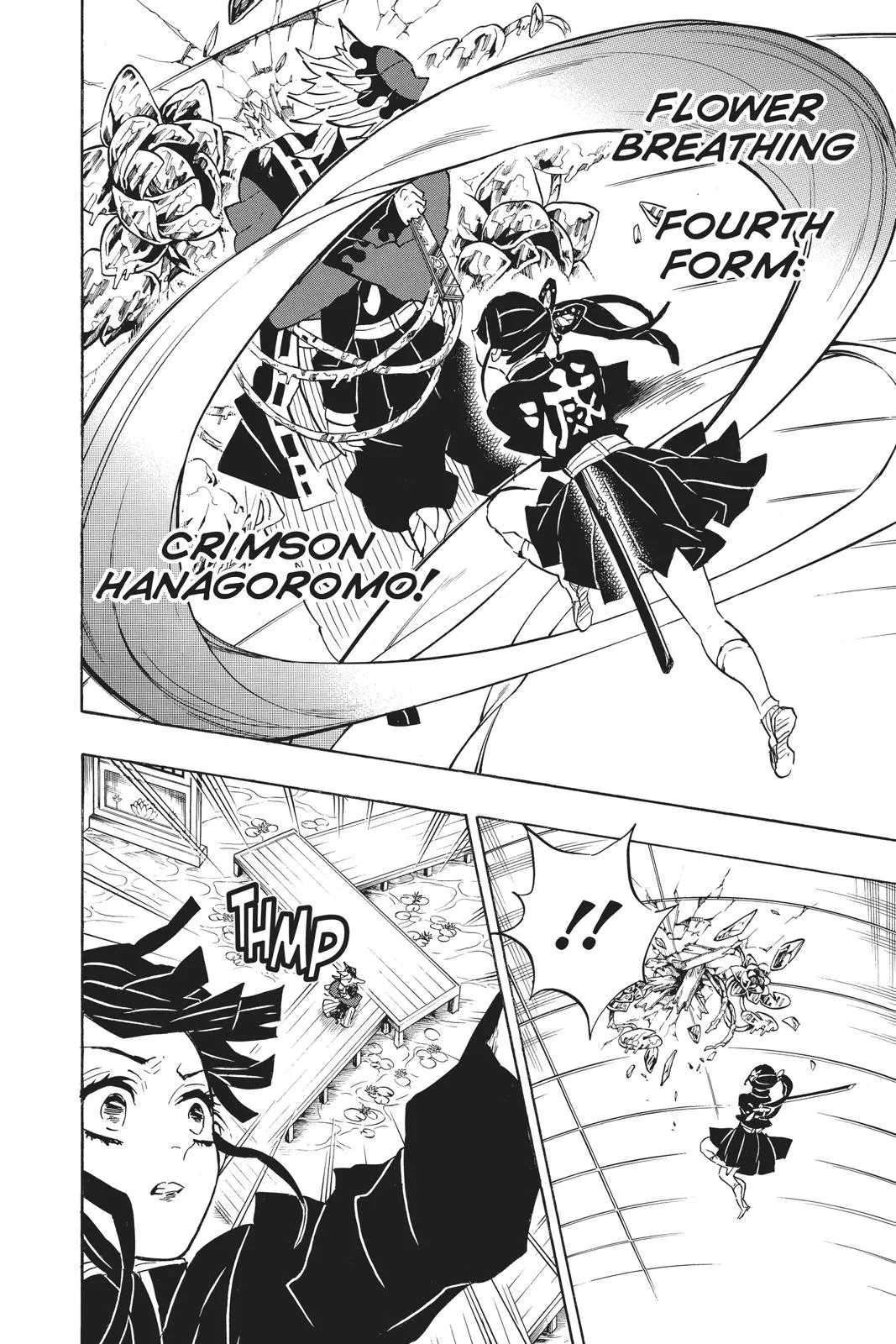 Demon Slayer: Kimetsu no Yaiba - Chapter 143 - Page 20