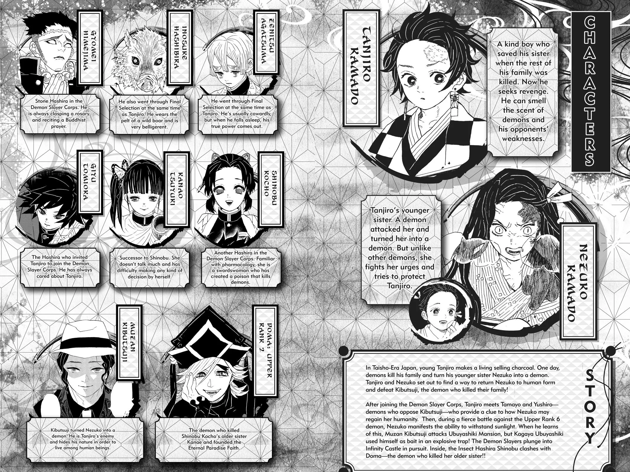 Demon Slayer: Kimetsu no Yaiba - Chapter 143 - Page 5