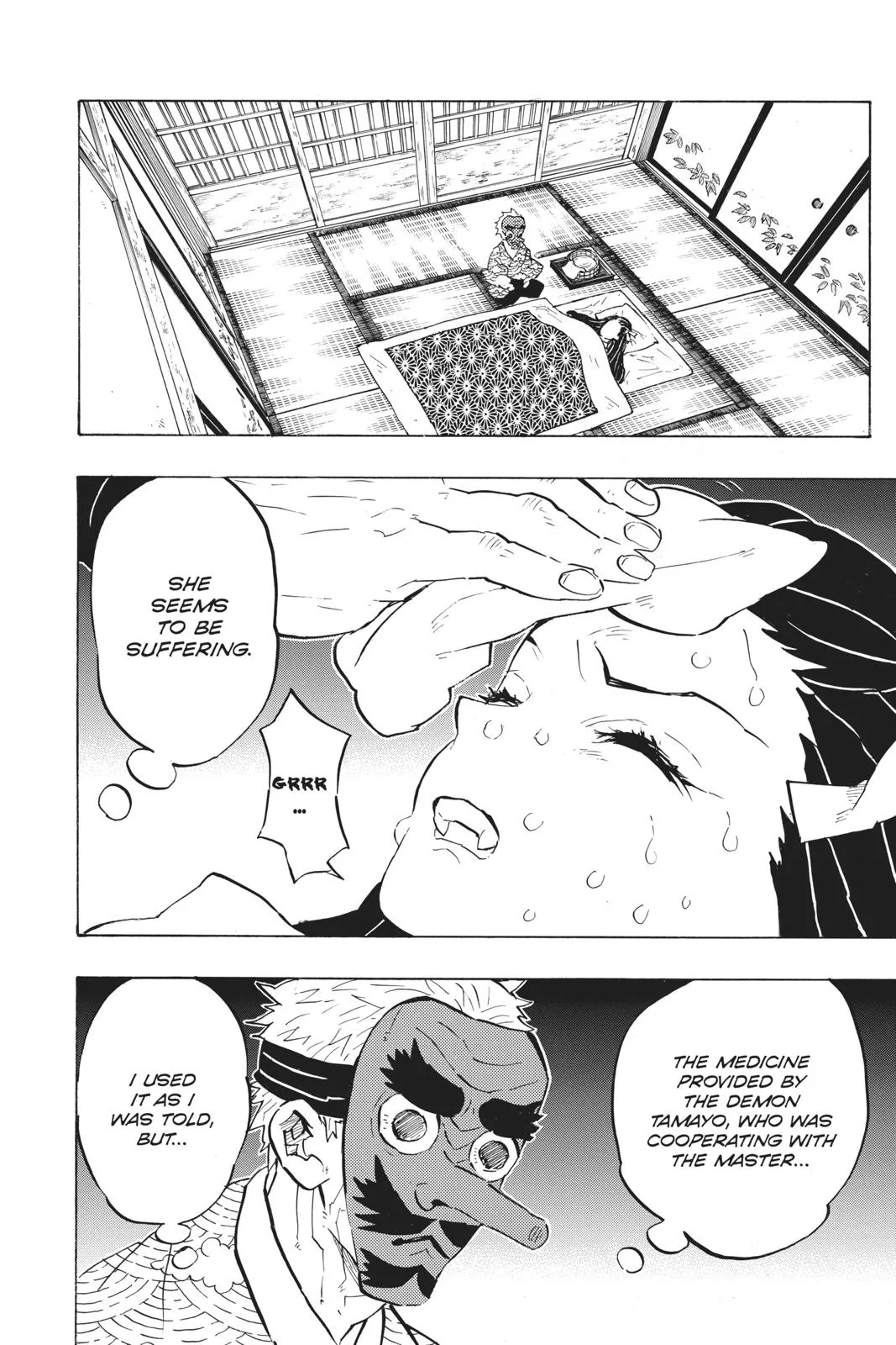 Demon Slayer: Kimetsu no Yaiba - Chapter 147 - Page 6