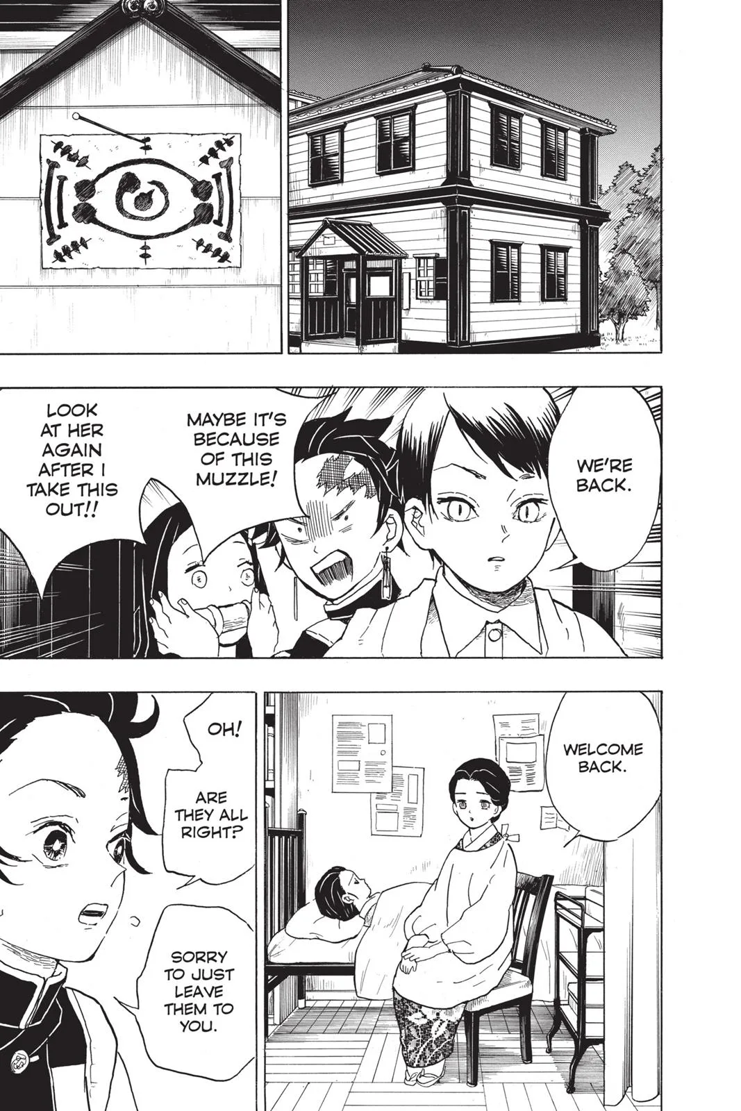 Demon Slayer: Kimetsu no Yaiba - Chapter 15 - Page 5