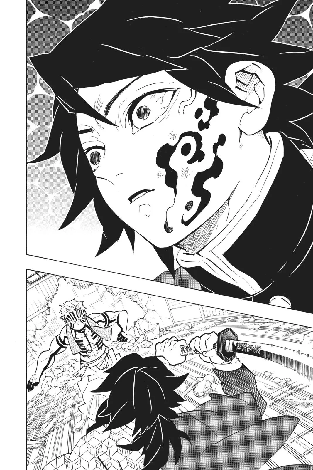 Demon Slayer: Kimetsu no Yaiba - Chapter 150 - Page 4